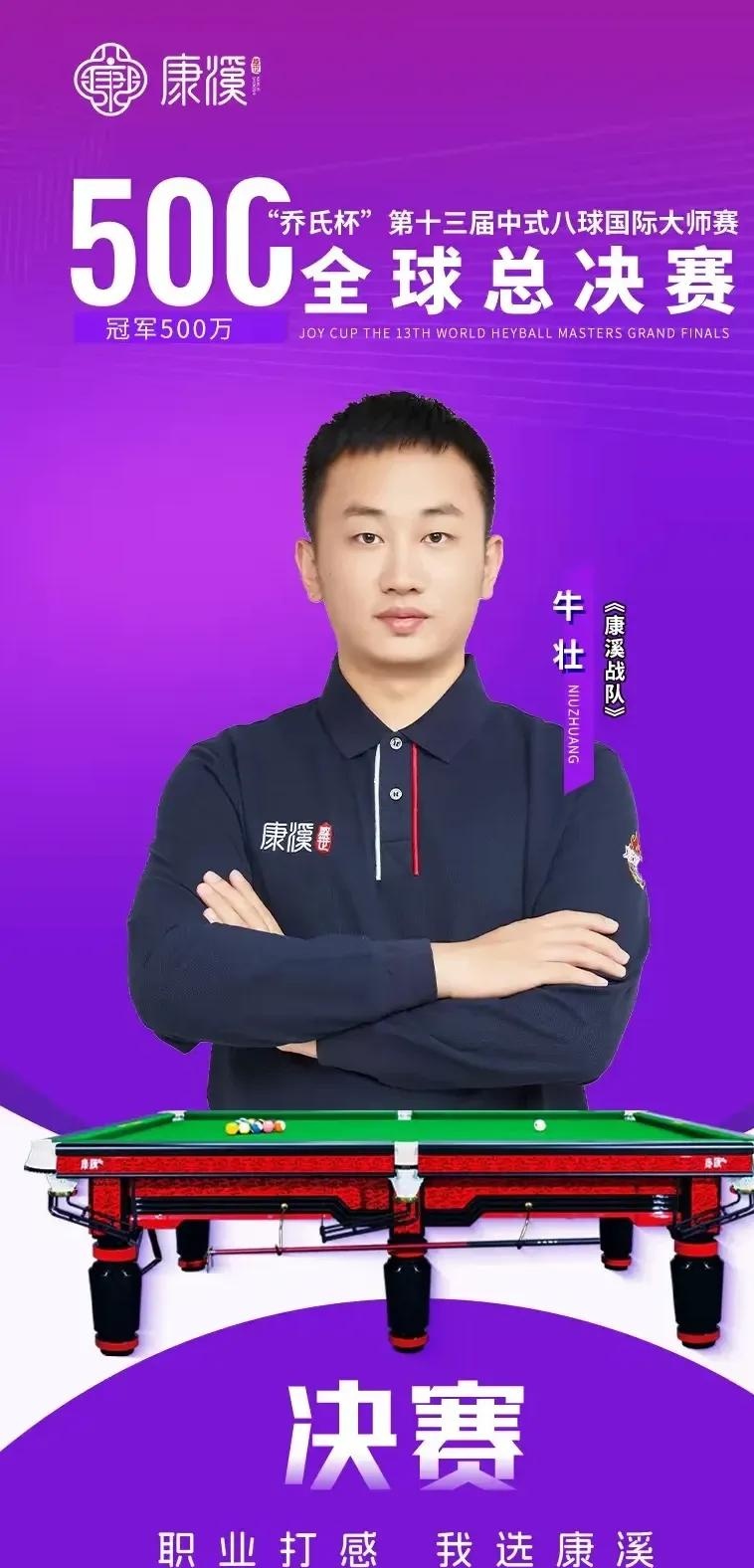 然而国王在 然而国王在