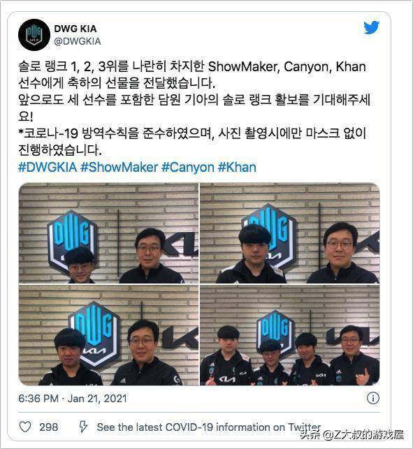 球员们通过 球员们通过